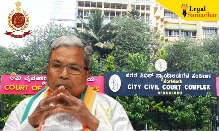 ಮುಡಾ ಅಕ್ರಮ ನಿವೇಶನ ಹಂಚಿಕೆ ಹಗರಣ; ಲೋಕಾಯುಕ್ತ ಬಿ ರಿಪೋರ್ಟ್ ವಿರುದ್ಧ ಕೋರ್ಟ್ ಮೊರೆ ಹೋದ ಇಡಿ
